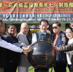 臺南市立橄欖球場成2026年第一屆府城盃國際青年七人制橄欖球邀請賽主場　臺日韓港勁旅參賽