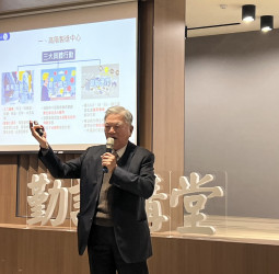 總統府資政、前行政院副院長沈榮津博士出席中正大學企管系MBA超級CEO趨勢論壇，從產業變局解析台灣韌性供應鏈的全球競爭力與戰略選擇