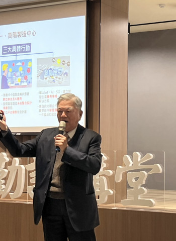 總統府資政、前行政院副院長沈榮津博士出席中正大學企管系MBA超級CEO趨勢論壇，從產業變局解析台灣韌性供應鏈的全球競爭力與戰略選擇