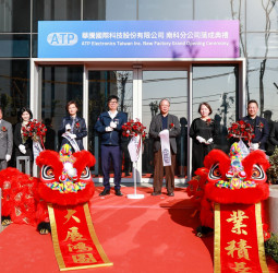 高雄橋頭科學園區首家企業廠房正式落成啟用　華騰國際科技引領南臺灣高科技聚落成形