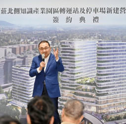 新北市長侯友宜宣布新北BOT複合型轉運站動工 打造新莊北側知識產業園區交通、商業與休閒複合新地標