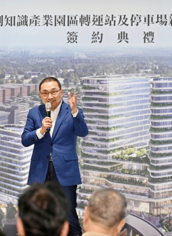 新北市長侯友宜宣布新北BOT複合型轉運站動工 打造新莊北側知識產業園區交通、商業與休閒複合新地標