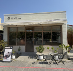 嘉義北門驛附近人氣咖啡館｜Evie's Café 伊米咖啡融合森林系氛圍、在地文化與專業手沖咖啡