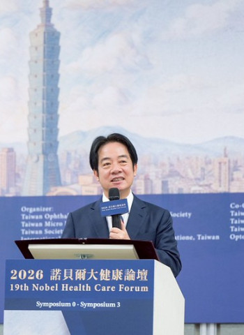 在諾貝爾大健康論壇上　賴清德總統指出AI促成醫療與科技結合　引領臺灣智慧醫療邁向護國群山
