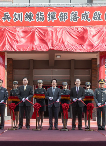 賴清德總統主持陸軍砲兵訓練指揮部落成啟用典禮　讚揚此計畫為地方、國防與市政發展的共贏模式