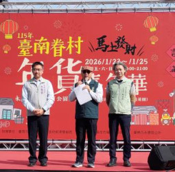 臺南眷村年貨嘉年華｜永康探索教育公園百攤市集，讓民眾重現舊時年節記憶