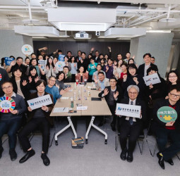 國發會舉辦地方創生交流會，聚焦企業與地方合作模式，攜手產業共創臺灣永續未來新局