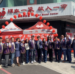 國際同濟會第52屆澎嘉南區攜手各分會舉辦全國聯合愛心捐血活動　深化反毒、反暴力、反詐騙行動