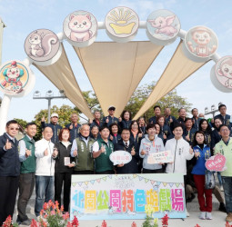 臺南北區親子新亮點亮相！臺南市長黃偉哲帶領市民開箱「北園公園—元寶樂園」特色遊戲場　推動親子友善生活圈