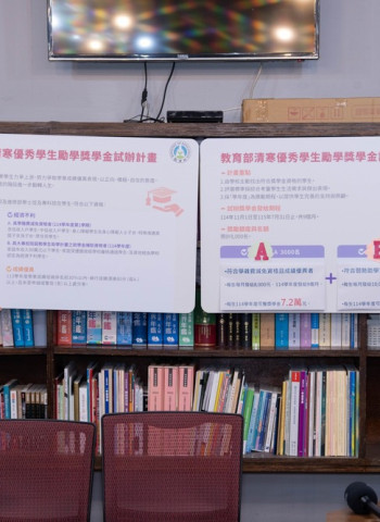 每月1萬元獎助金補助，教育部試辦清寒優秀學生勵學獎學金計畫幫助大專校院學生