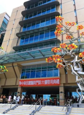 臺中榮總面對醫材商手術台執刀風波　決議3名醫師暫停手術業務