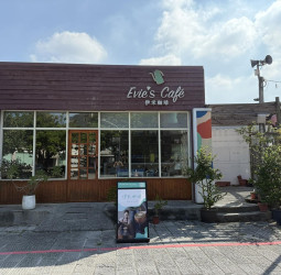 嘉義北門驛附近人氣咖啡館｜Evie's Café 伊米咖啡融合森林系氛圍、在地文化與專業手沖咖啡