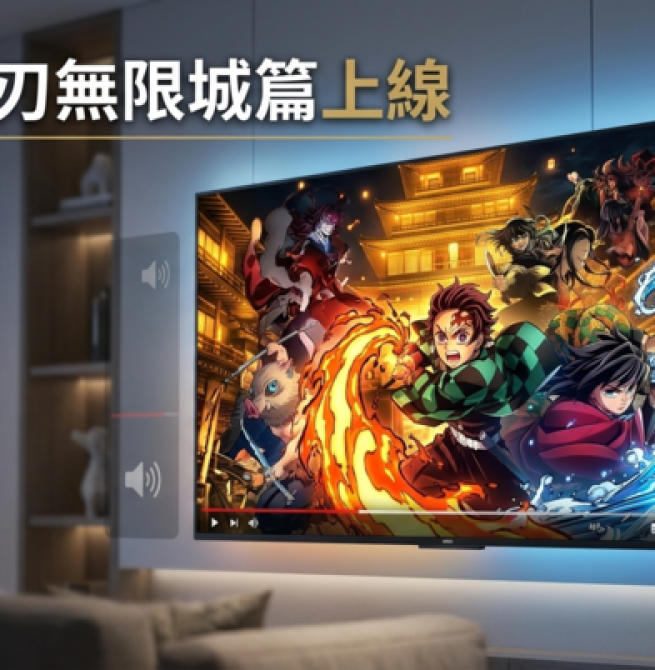 《鬼滅之刃無限城篇》串流上線時間曝光　《猗窩座再襲》7月28日全球平台同步開播