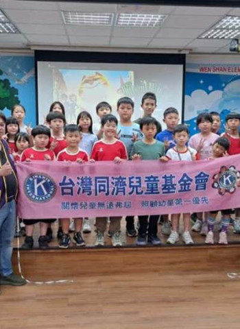 國際同濟會永康同濟會前進臺南文山國小舉辦公益影展　反毒反霸凌教育陪伴偏鄉學童迎暑假