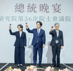 賴清德總統晚宴中研院院士　感謝推動國家科學發展　盼臺灣成為國際學術發展重鎮