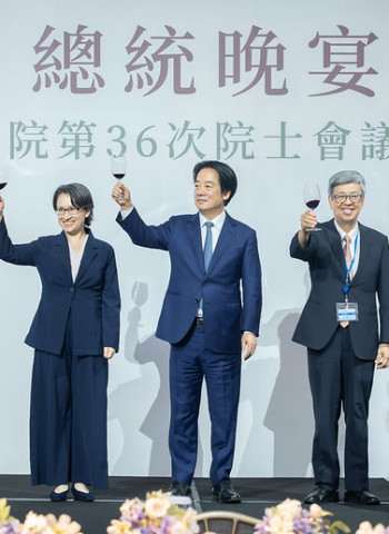賴清德總統晚宴中研院院士　感謝推動國家科學發展　盼臺灣成為國際學術發展重鎮