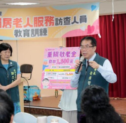 臺南7月啟動獨居長者訪查計畫 黃偉哲強調落實「三不會」防詐與關懷並重