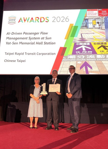 臺北捷運奪2026 UITP Awards卓越成就獎　國父紀念館站AI人流管理躍上國際舞臺寫下歷史性突破
