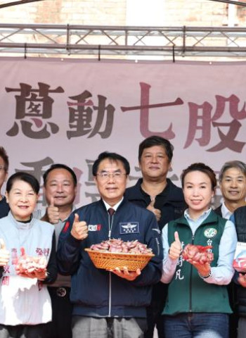 臺南市長黃偉哲出席臺南七股紅蔥頭產業文化活動　邀民眾體驗並品嚐在地好滋味