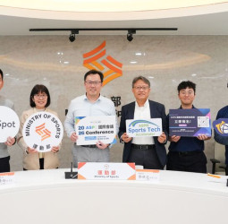 2026 ASPN國際會議3月26日臺北盛大登場　攜手TaiSPO深化運動平權與創新發展