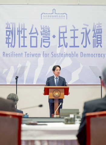 賴清德總統主持全社會防衛韌性委員會第7次會議 呼籲朝野攜手加強國家發展與防衛能力