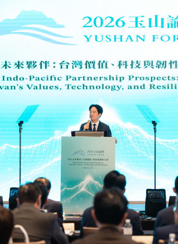 賴清德總統出席玉山論壇　倡議「民主＋經濟＋科技」加值效應　攜手民主夥伴促進全球和平與繁榮
