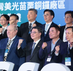行政院長卓榮泰美光科技於苗栗銅鑼晶圓一廠揭牌典禮　加速完整半導體產業鏈升級邁入智慧應用時代