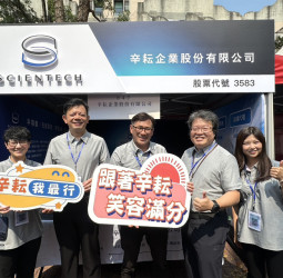 「職」等你來！中正大學就業博覽會3月19日登場 台積電、聯華電子、台塑企業、辛耘企業齊聚 74家企業釋出逾5千工作機會