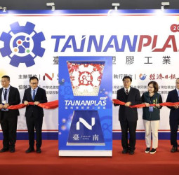 臺南市長黃偉哲在2026臺南橡塑膠工業展 分享如何透過產業交流平臺加速合作與市場布局