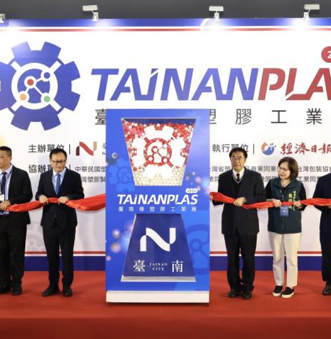 臺南市長黃偉哲在2026臺南橡塑膠工業展 分享如何透過產業交流平臺加速合作與市場布局