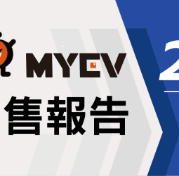 2026年2月臺灣機車交車量出爐：總掛牌數44818輛，SYM續掌市場龍頭，Yamaha七代勁戰表現搶眼，Gogoro電動車小幅反彈
