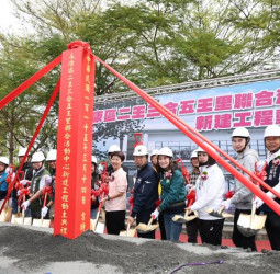 臺南市永康區二王三合五王里聯合活動中心正式動土 黃偉哲市長期許打造兼顧休閒與全齡共享公共空間