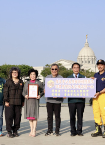 臺南市長黃偉哲親臨中華強友文教協會音樂會 活動結合公益捐贈消防設備提升救災能量