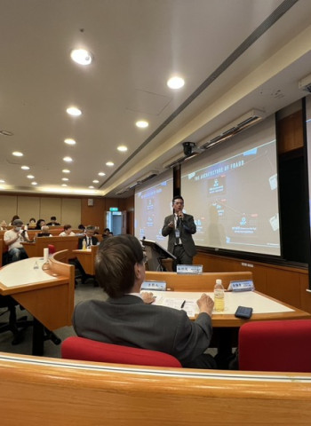 反詐欺洗錢與法治實踐論壇於亞洲大學舉辦　檢察官與學者解析跨境詐欺與洗錢犯罪並推動司法互助與法治實踐