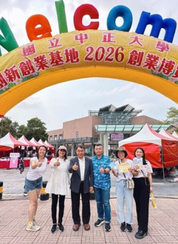 2026國立中正大學創新創業博覽會隆重舉辦 展現校園新創能量 鼓勵青年投入創業