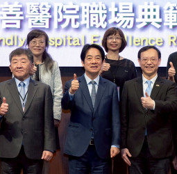 賴清德總統出席護理友善醫院職場典範認證頒獎典禮　期許各界攜手優化護理職場環境共創健康臺灣